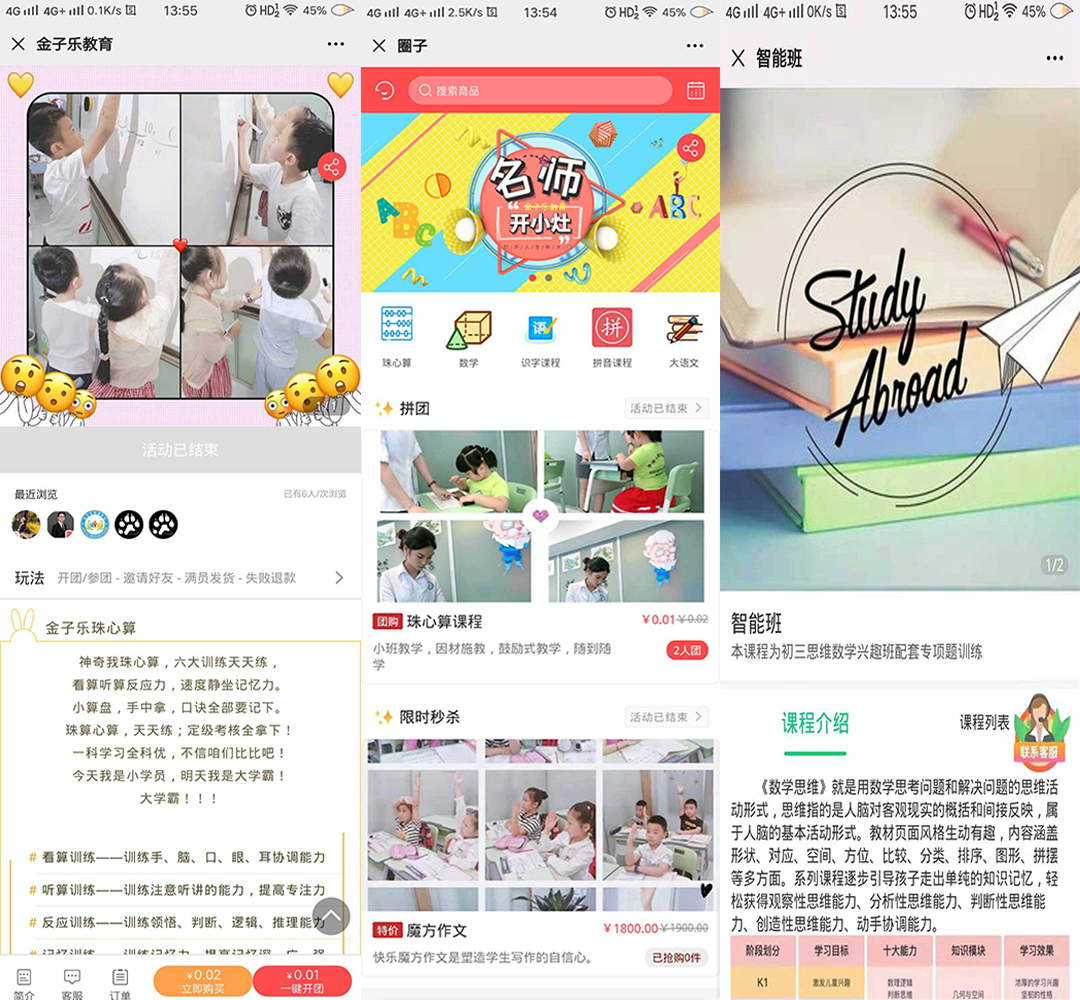 金子乐详情图.png