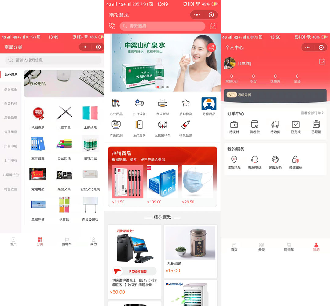 详情图.jpg