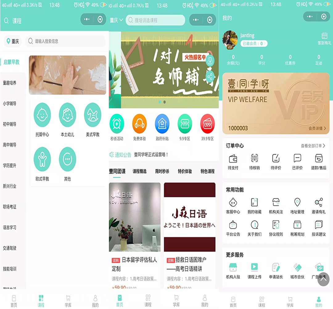 壹同学相详情图.png