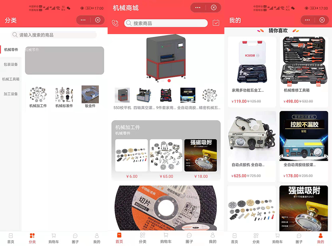 机械详情图1.png